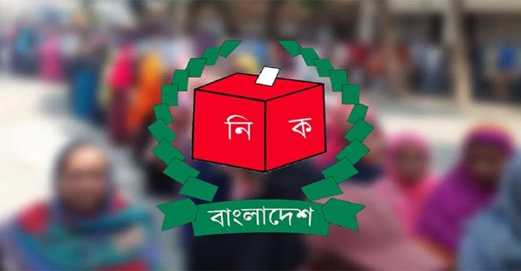 নতুন ভোটার হচ্ছে ৪৫ লাখ, বাদ যাচ্ছে ২১ লাখ